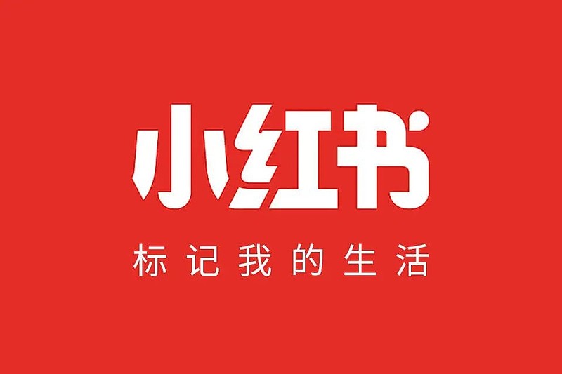 微博热搜